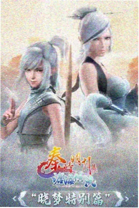 七月蝉鸣缩略图