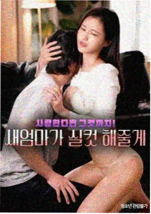 她与她缩略图