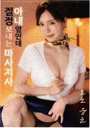 午后的第三封信缩略图